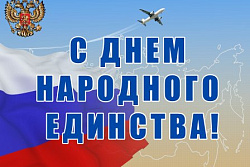 Дорогие земляки!