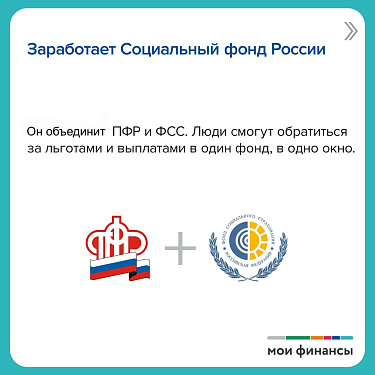 Какие законы вступают в силу в январе?