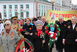 Торжественное шествие колонны «Бессмертный полк»