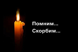 Усть-Кутский район 10 февраля  простится с двумя участниками СВО