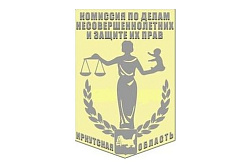 ВНИМАНИЕ РОДИТЕЛЯМ!!!