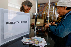 С 1 апреля проиндексированы социальные пенсии