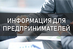 Об утверждении перечня видов продукции (товаров) с обязательным включением вторсырья