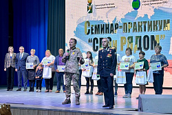 С 17 по 21 февраля в Усть-Кутском районе пройдет «Неделя социальной помощи» для участников СВО и их семей