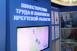 В Приангарье пройдет конкурс «За высокую социальную эффективность и развитие социального партнерства»