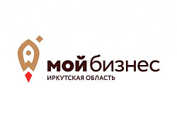 Выездные мероприятия для предпринимателей Иркутской области