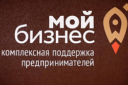  Вебинар на тему: "Самозянатый. Что делать после?"