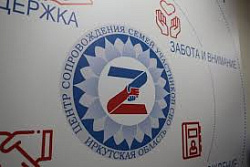Услуги и контакты Центра сопровождения семей участников СВО