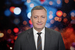 Поздравление Губернатора Иркутской области И.И. Кобзева с Новым 2025 годом