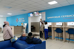 Жители Приангарья могут бесплатно пройти переобучение для трудоустройства с помощью Кадрового центра