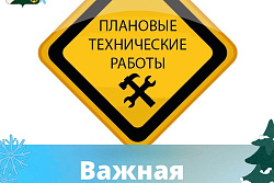 На Усть-Кутском газоперерабатывающем заводе идут плановые ремонтные работы