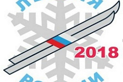 Всероссийская массовая лыжная гонка