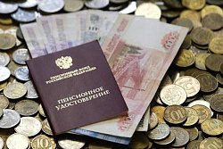 С июля в ряде районов Иркутской области вновь начнет действовать стандартный график выплаты пенсий