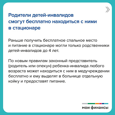 Какие законы вступают в силу в январе?