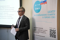 В Иркутской области создан первый в России при государственном архиве «Центр по сохранению памяти о героях СВО»
