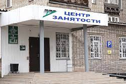 25 мая ЦЗН г. Усть-Кута проведёт единый информационный день для несовершеннолетних 