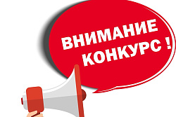 Дан старт муниципальному конкурсу среди общественных объединений и социально ориентированных некоммерческих организаций, действующих на территории УКМО