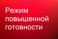 С 19 МАРТА 2020 ГОДА ЛИЧНЫЙ ПРИЕМ ГРАЖДАН В АДМИНИСТРАЦИИ УСТЬ-КУТСКОГО МУНИЦИПАЛЬНОГО ОБРАЗОВАНИЯ ВРЕМЕННО ОГРАНИЧЕН