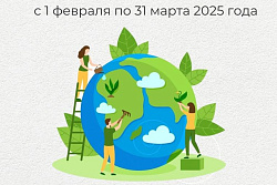 Открыт конкурс социально-значимых проектов «Устойчивое будущее – Усть-Кутскому району»