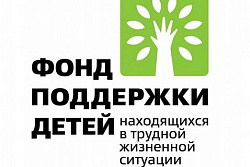 Объявлен конкурсный отбор инновационных социальных проектов  «Создание муниципального семейного клуба», «Создание муниципального центра «Перспективы»  