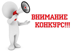Объявлен прием заявок на участие в областном трудовом соревновании (конкурсе) в сфере агропромышленного комплекса в 2021 году 