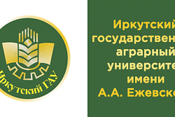 Бюджетные места на обучение в аграрном университете 