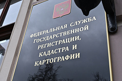 Картографические работы и обследование пунктов государственной геодезической сети запланированы в рамках госпрограммы «Национальная система пространственных данных» на территории Иркутской области 