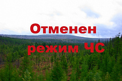 Режим ЧС в Усть-Кутском районе снят