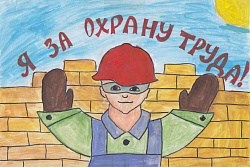 ПОСТАНОВЛЕНИЕ от 29.07.2020 г. № 344-П
