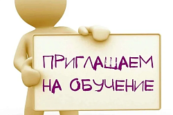 ОНЛАЙН-ФОРУМ «2024-2030: Новый формат взаимодействия Государство-Работодатель-Работник. Цифровизация трудовых отношений. Отмена моратория»
