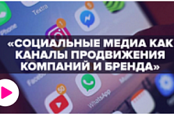 18 февраля Минэкономразвития России проведёт вебинар