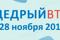Уважаемые жители, предприниматели, представители некоммерческих организаций!