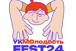 ВЫБИРАЕМ ЛУЧШУЮ МОЛОДЕЖЬ УСТЬ-КУТСКОГО РАЙОНА!