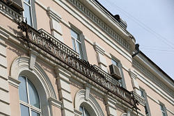 Детская поликлиника №1 г. Иркутска вошла в состав Ивано-Матренинской детской клинической больницы
