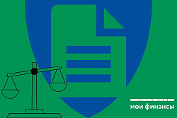 В России меняется налоговая система: что важно знать 