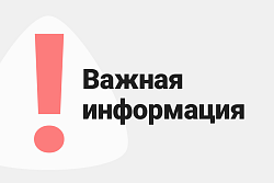 ОБЪЯВЛЕНИЕ О ПРИЕМЕ ПРЕДЛОЖЕНИЙ (ЗАЯВЛЕНИЙ) ДЛЯ ДОПОЛНИТЕЛЬНОГО ФОРМИРОВАНИЯ ОБЩЕСТВЕННОЙ ПАЛАТЫ  УСТЬ-КУТСКОГО МУНИЦИПАЛЬНОГО ОБРАЗОВАНИЯ
