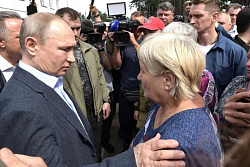 «Регионы России — людям»: федеральный путеводитель жителей субъектов РФ