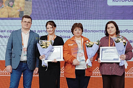 Жители Иркутской области могут стать участниками Международного форума гражданского участия #МЫВМЕСТЕ