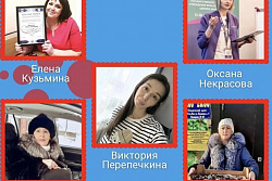 ГОЛОСУЙ ЗА УСТЬ-КУТСКИХ!