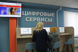 Для женщин доступно более 3 тысяч программ для бесплатного обучения по президентскому нацпроекту «Демография»