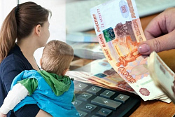 12 тысяч заявлений подано в Иркутской области на единое пособие 