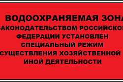 Информация но патрулированию водных объектов (но ограничению доступа населения и автотранспорта в р. Лена, р. Кута), на территории Усть-Кутского муниципального образования