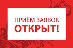 Жители Усть-Кутского района могут подать заявку на премию «Делаю для мира» 