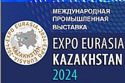 Международная промышленная выставка и бизнес-форум "EXPO EURASIA KAZAKHSTAN 2024"