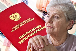 С начала года Отделение СФР по Иркутской области автоматически установило надбавки за уход к пенсиям более 89 тысяч жителей региона