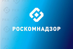 Управление Роскомнадзора по Иркутской области информирует: