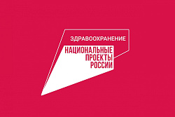 Здоровый подход: кому и когда надо проходить диспансеризацию