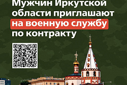 Защитник Родины – путь настоящего мужчины.